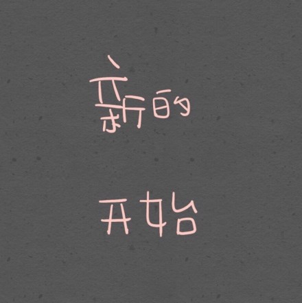 幼兒園畢業家長寄語3篇